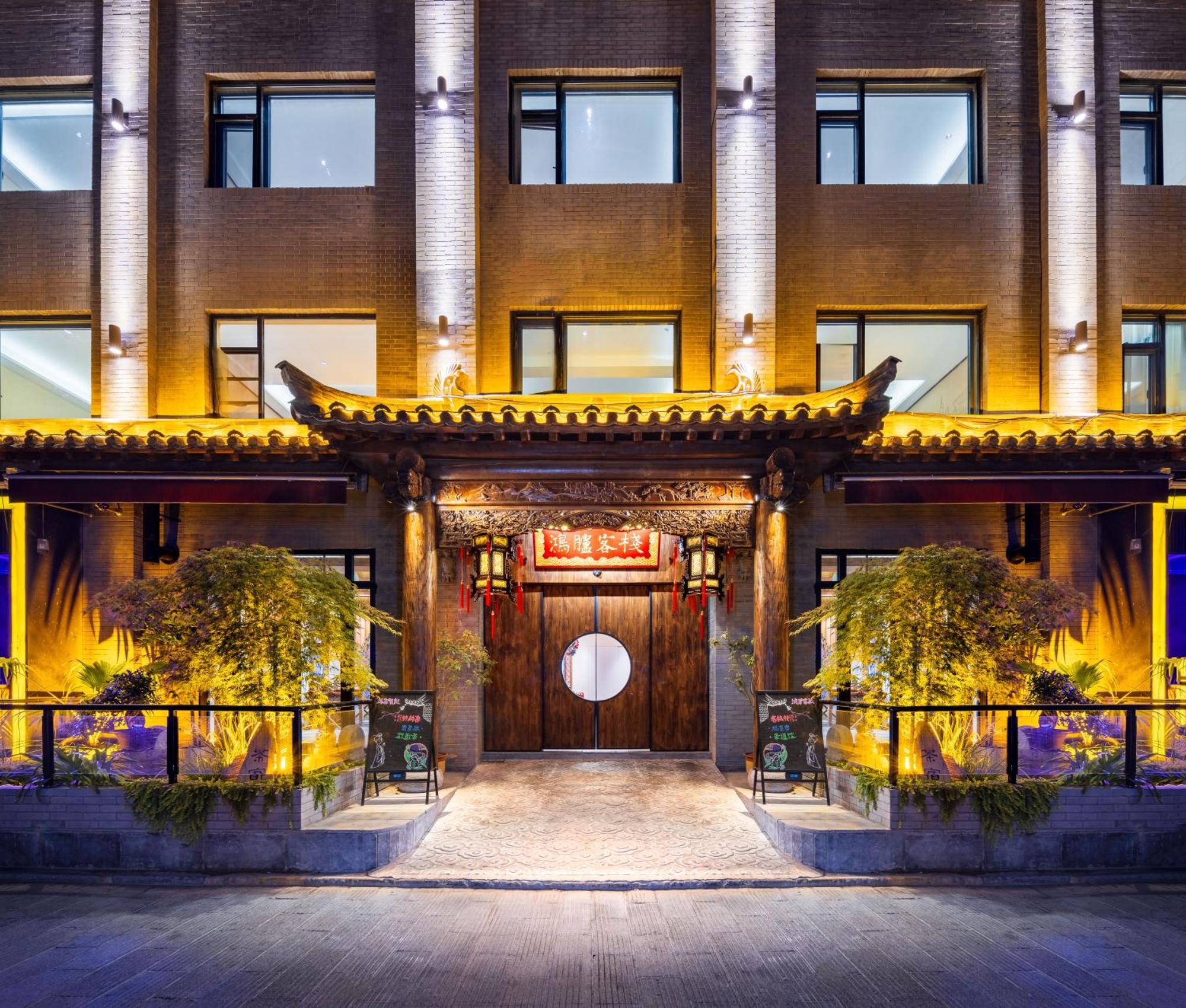 Honglu Garden Hotel Xi'An Bell And Drum Tower Huimin Street Store Eksteriør bilde